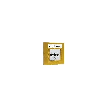 Amokalarm-Handtaster AMC-120 - AP-Kunststoffgehäuse signalgelb